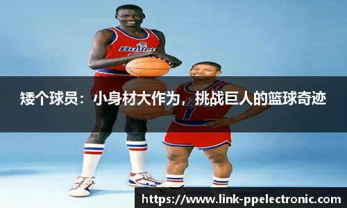pp电子官方网站