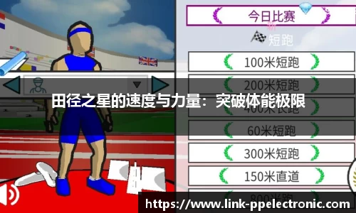 pp电子平台