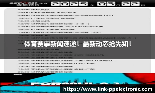 pp电子官方网站
