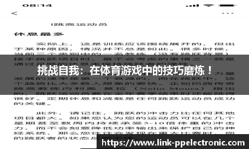 pp电子平台